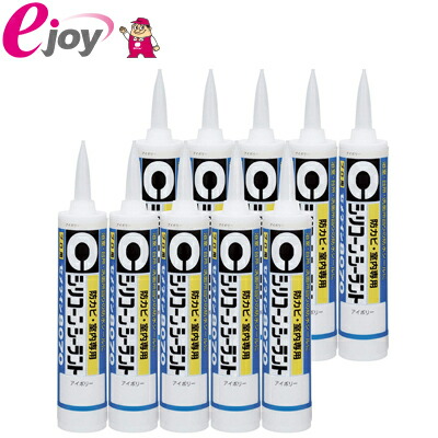 【10本セット】セメダイン 室内用 シリコーンシーラント8070 プロ用 330ml アイボリー SR-062×10本 4901761346313