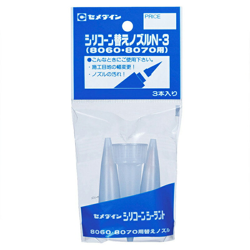 楽天市場】タジマ コンボイジャスト (コーキングガン) CNV-JUST TJM 