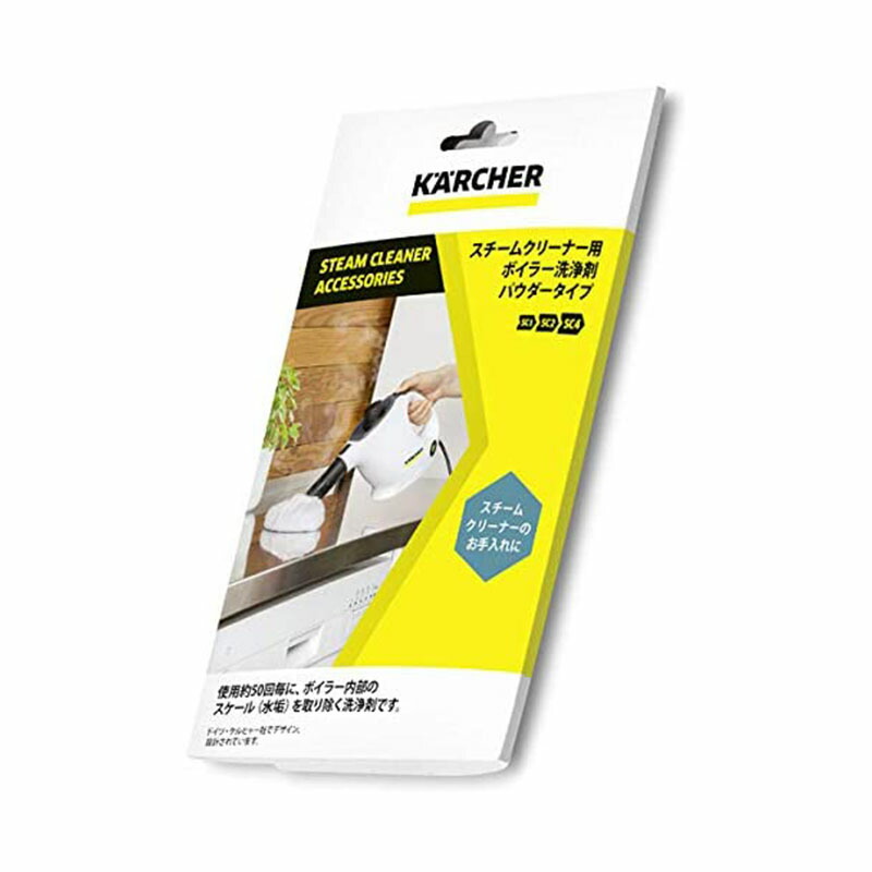 楽天市場】KARCHER ケルヒャー スチームクリーナー SC2 EasyFix 1.512-059.0 4054278484174 :  スーパーメガホームセンター ejoy