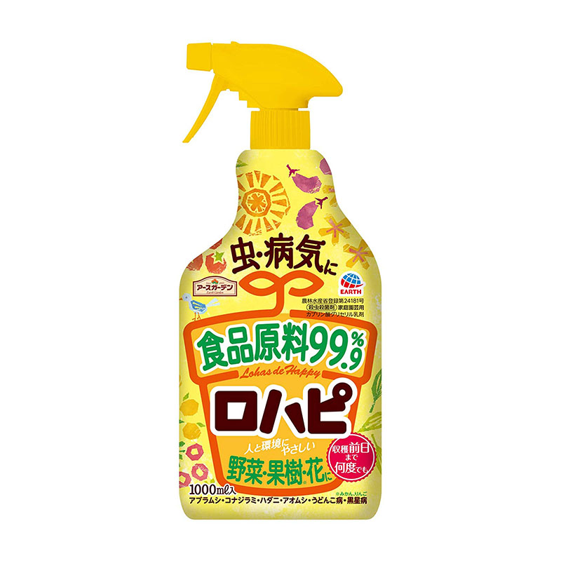 楽天市場 アースガーデン ロハピ 1000ml 野菜 果樹 花用 殺虫剤 殺菌剤 スーパーメガホームセンター Ejoy