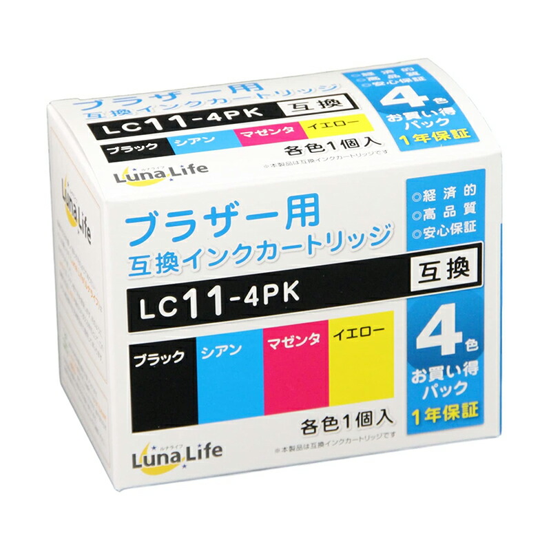 楽天市場】ワールドビジネスサプライ Luna Life EPSON エプソン用 互換