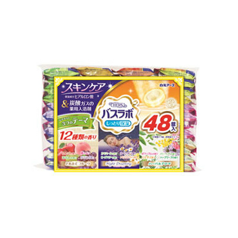  HERSバスラボ サマーフレッシュセレクション 1セット（48錠入×2箱） 薬用入浴剤 白元アース