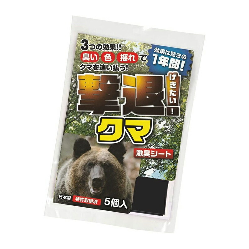 クマページ 6123T-mWWfL.jpg