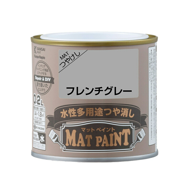 楽天市場】カンペハピオ マットペイント 0.7L ティールグリーン