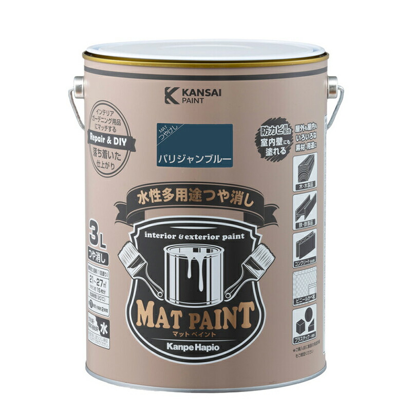 楽天市場】カンペハピオ マットペイント 1.6L クラウディ 楽天市場】カンペハピオ マットペイント 1.6L クラウディ