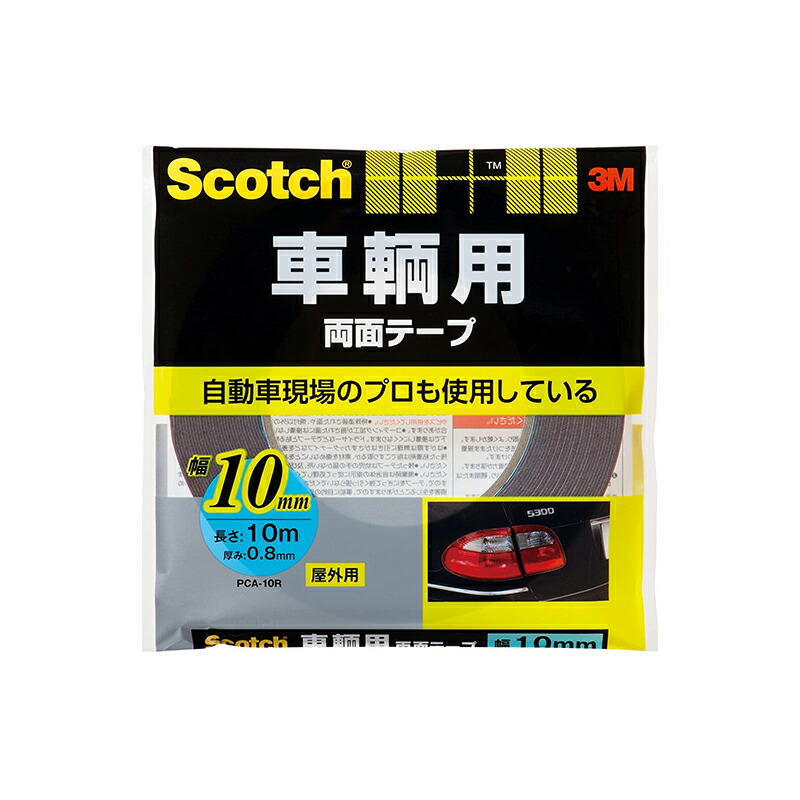 オンライン限定商品 3M スコッチ 車輛用 両面テープ 10mm×10m PCA-10R スリーエム 4550309264321