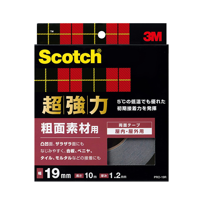 楽天市場】3M スコッチ 強力両面テープ 一般材料用 20mm×10m PKH-20R スリーエム 4550309264543 :  スーパーメガホームセンター ejoy