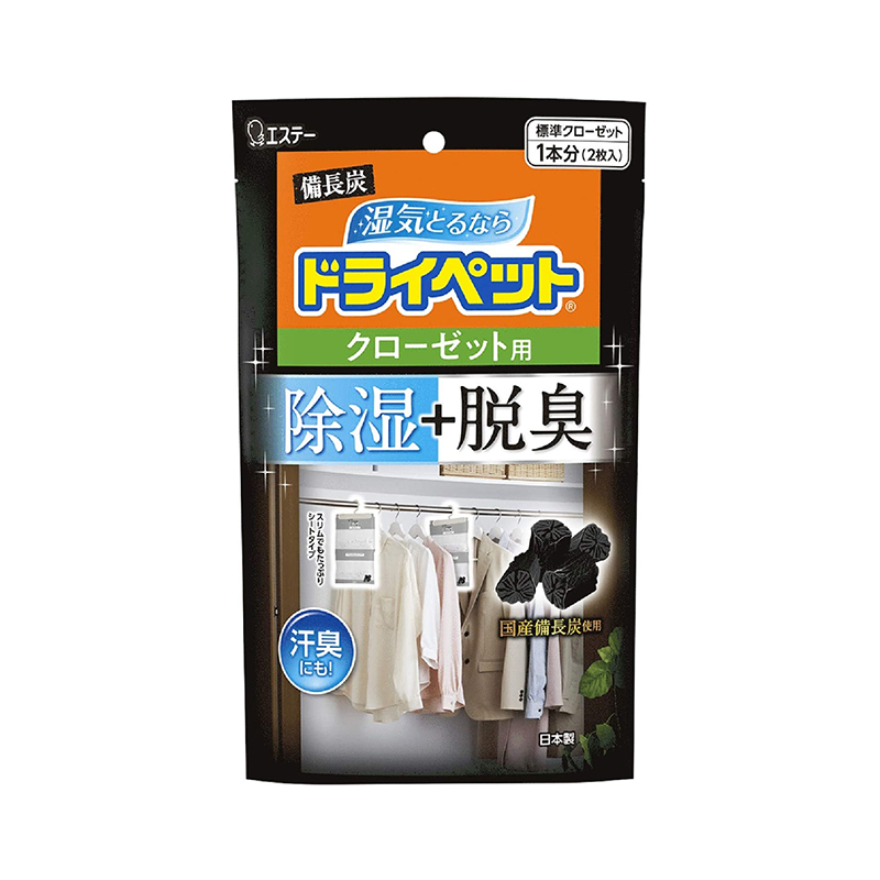 楽天市場】エステー 備長炭 ドライペット 引き出し・衣装ケース用 除湿 消臭 12枚入り 除湿剤 湿気取り 4901070909254 :  スーパーメガホームセンター ejoy