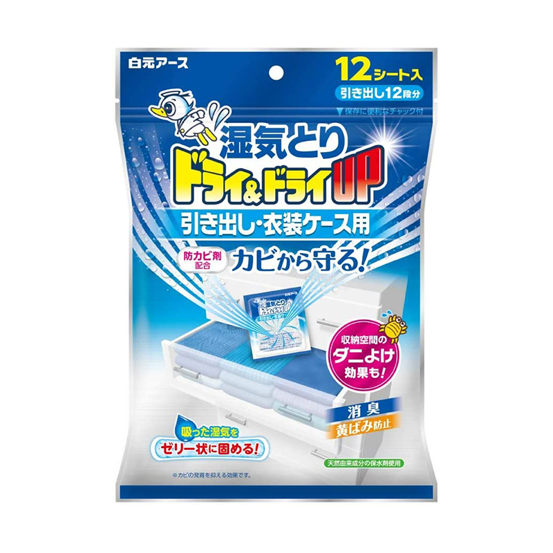 楽天市場】エステー ドライペット 引き出し・衣装ケース用 12枚入