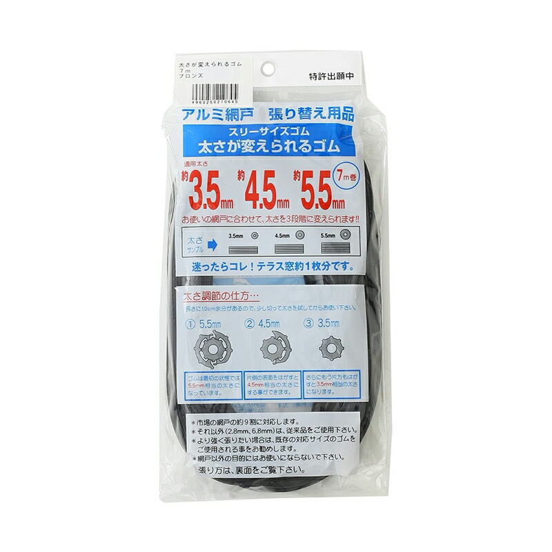 楽天市場】OKスライド網戸 Lサイズ S3-ST-L 【川口技研】(網戸 楽天市場】OKスライド網戸 Lサイズ S3-ST-L 【川口技研】(網戸