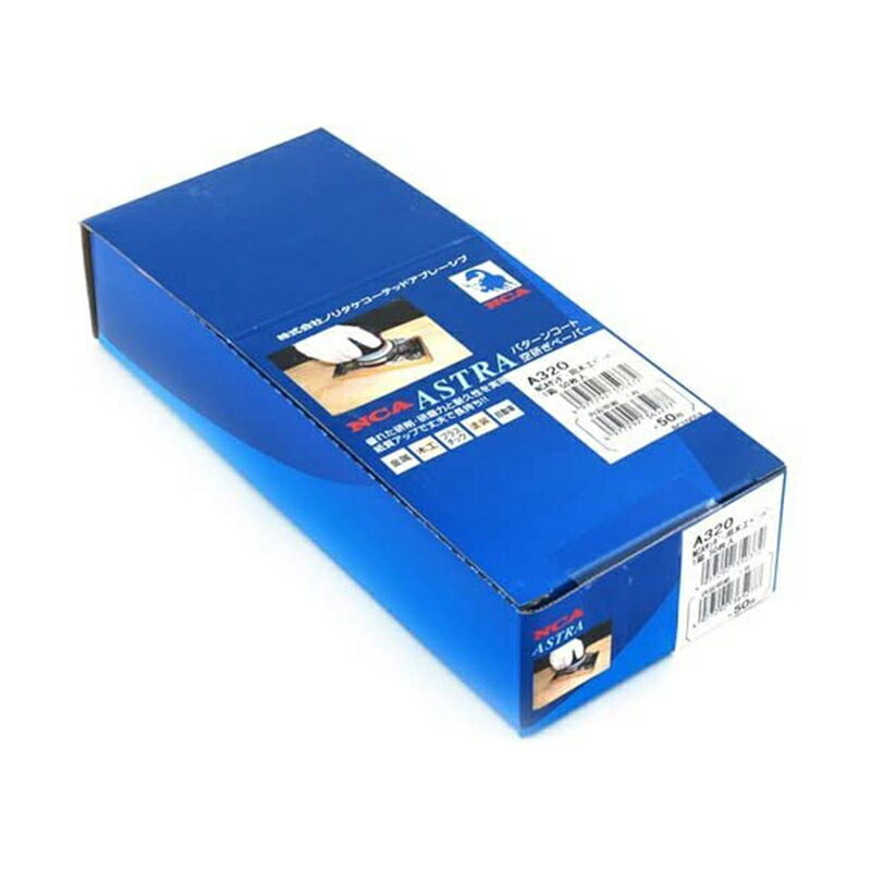 楽天市場】NCA サンダー用ペーパー 50枚入 A#600 4977292350396