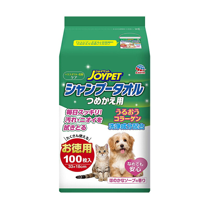 楽天市場】アースペット うるおうコラーゲン シャンプータオル 小型犬用 25枚入り ジョイペット JOYPET 4994527726306 :  スーパーメガホームセンター ejoy