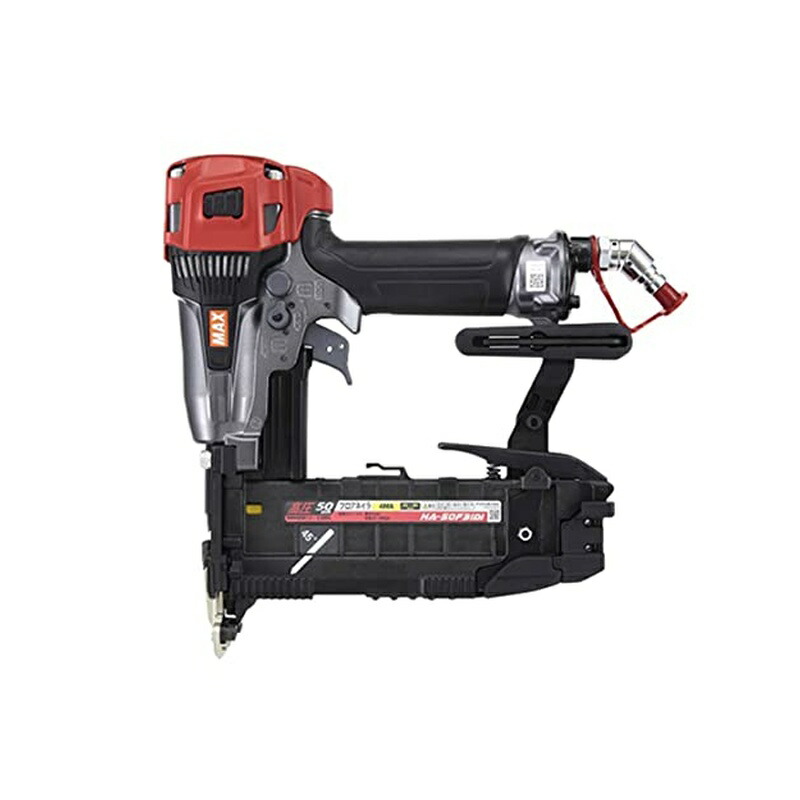 マックス MAX 高圧フロアネイラ 50粍 HA-50F3(D) 4902870817343