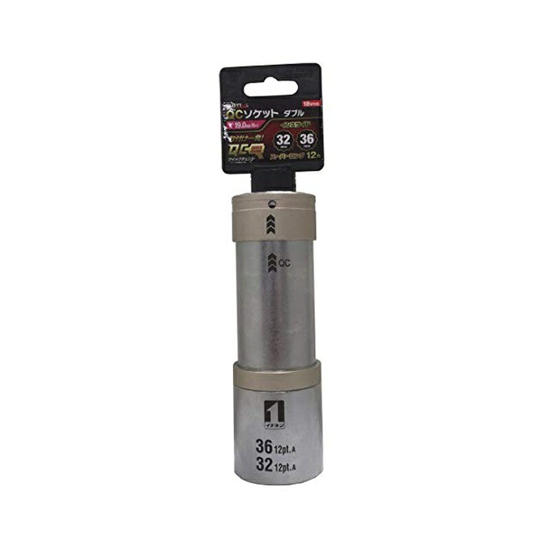 イチネンアクセス MUST TOOL(マストツール) ソケット IMー6W3236ISLー12K QCソケット ダブル 32/36mm 12角 19876 差込角:19.0mm(6分) 4976463198768｜スーパーメガホームセンター ejoy