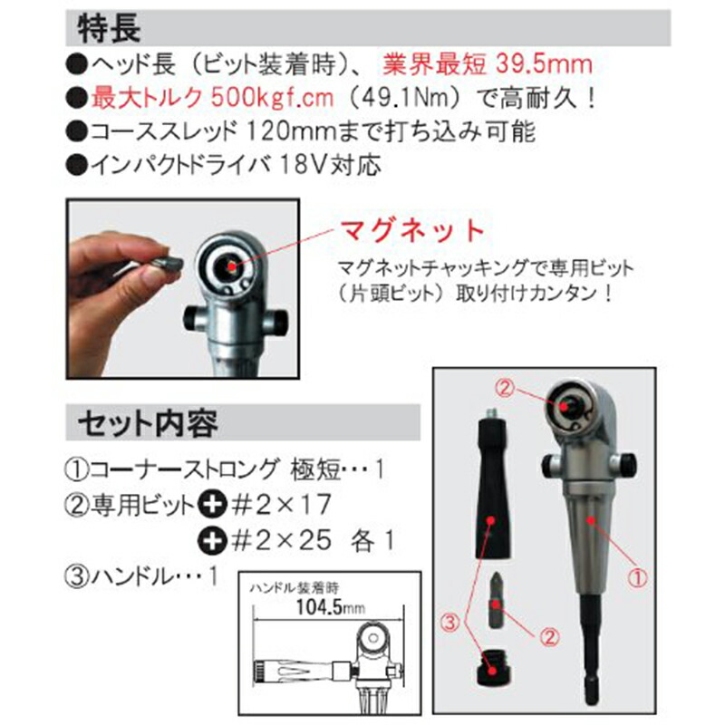 楽天市場 スターエム コーナーストロング 極短 5003g 4962660507816 スーパーメガホームセンター Ejoy
