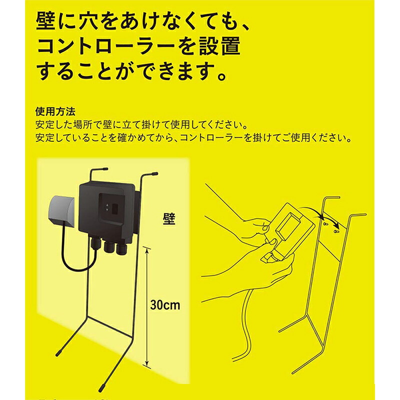 タカショー ひかりノベーション 4975149756988S 壁のひかり 豪華セット 2022年最新海外 壁のひかり