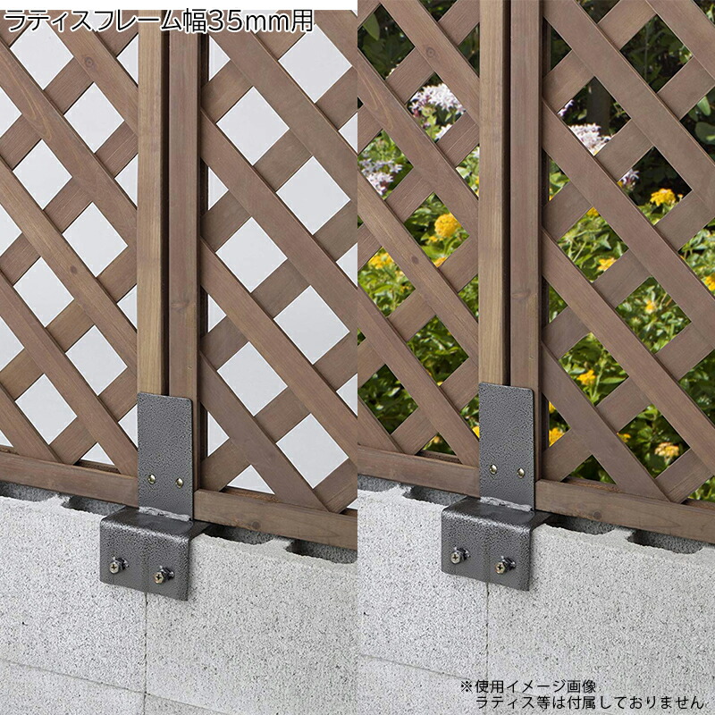 楽天市場 タカショー ラティス用固定金具センターブロック用 10cm Tkp 13 フレーム幅35mm対応 スーパーメガホームセンター Ejoy