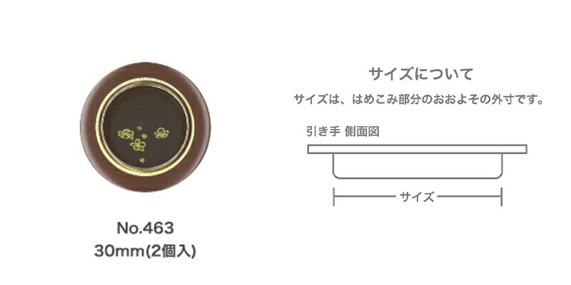 楽天市場 アサヒペン ふすまの引き手 30mm 2個入り No463 メール便対応 5個まで スーパーメガホームセンター Ejoy