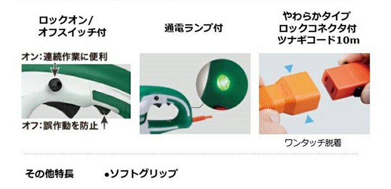 Makita マキタ 生垣バリカン 刈込幅360mm 刈込幅360mm 生垣バリカン Muh3652 スーパーメガホームセンター Ejoy庭木の剪定 手入れに ヘッジトリマー Makita マキタ 生垣バリカン 刈込幅360mm 刈込幅360mm 生垣バリカン Muh3652 スーパーメガホームセンター Ejoy庭木の剪定 手入れに ヘッジトリマー