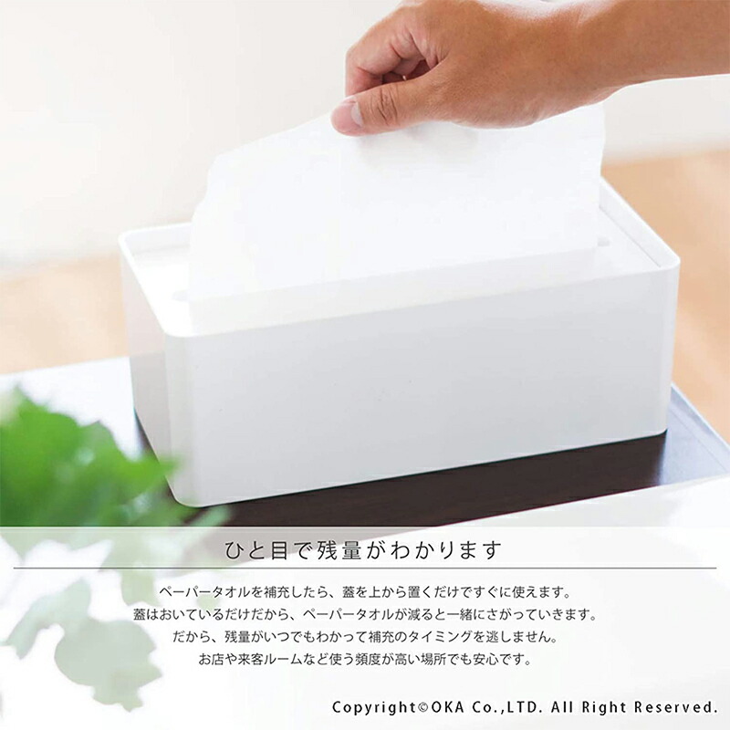 オカ株式会社 フィルフィット Fill Fit ペーパータオル事件 白人種 Foxunivers Com