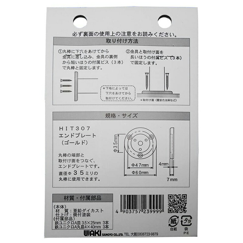 定番人気 まとめ買い10個セット品 和食器 ミ030 137 Nbエクシード7 5インチスクエアーボール キャンセル 返品 厨房館 プレミア商品 Moenvironment Org