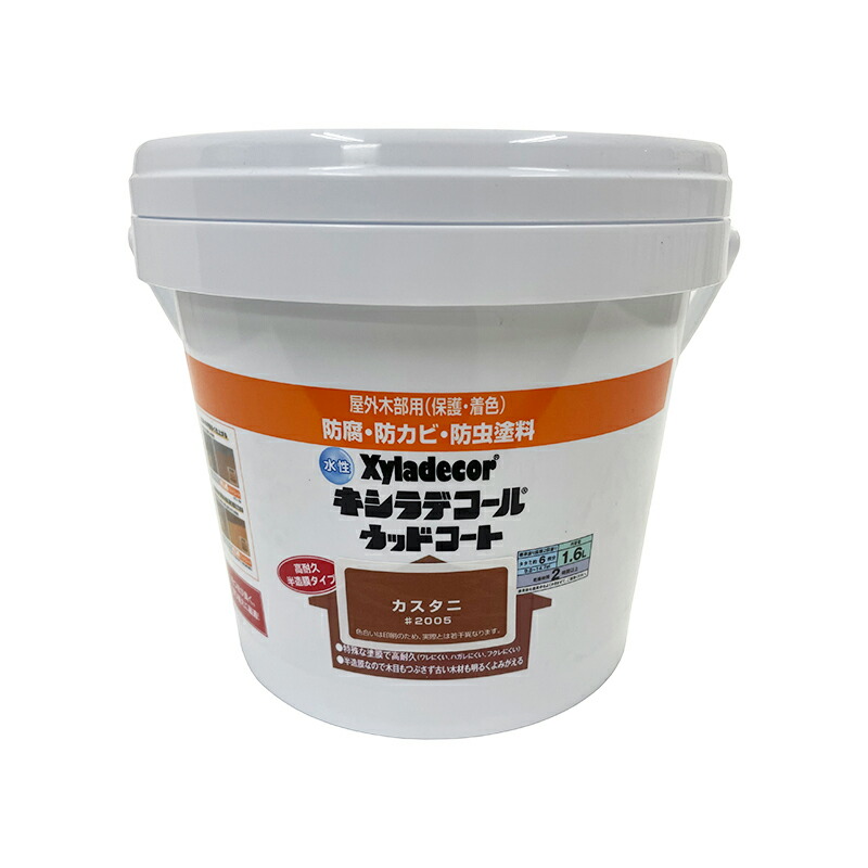 水性キシラデコールウッドコートS カスタニ 1.6L 4571152257278