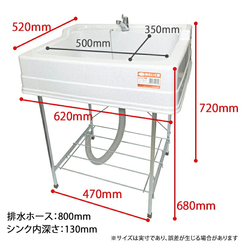 1644円 パーティを彩るご馳走や あらいぐま BF-60 4957017210600