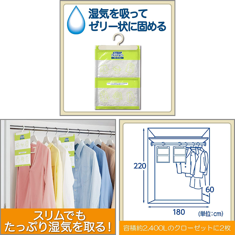 市場 エステー 4枚入り クローゼット用 シートタイプ ドライペット