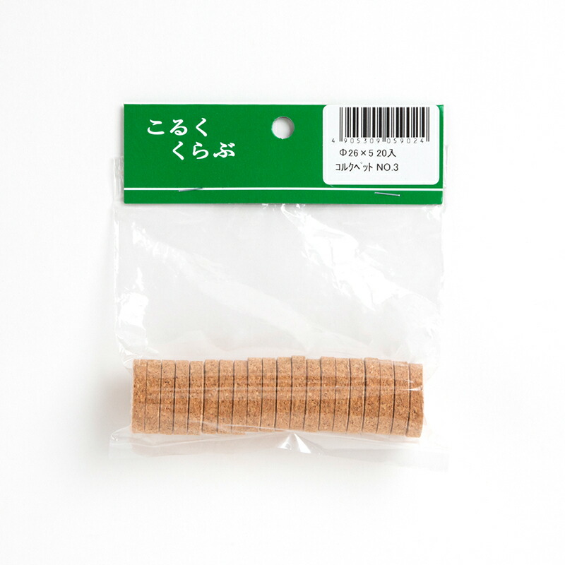 コルク 水鍵用 直径10mm 厚さ3mm コルク 水鍵用 直径10mm 厚さ3mm コルク 水鍵用 直径10mm 厚