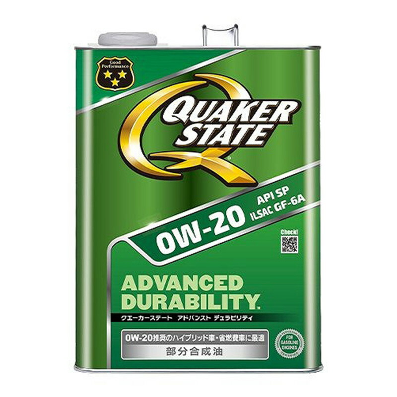 【楽天市場】QUAKER STATE アドバンスト デュラビリティ エンジンオイル 4L 0W20 SP GF6A クエーカステート 部分
