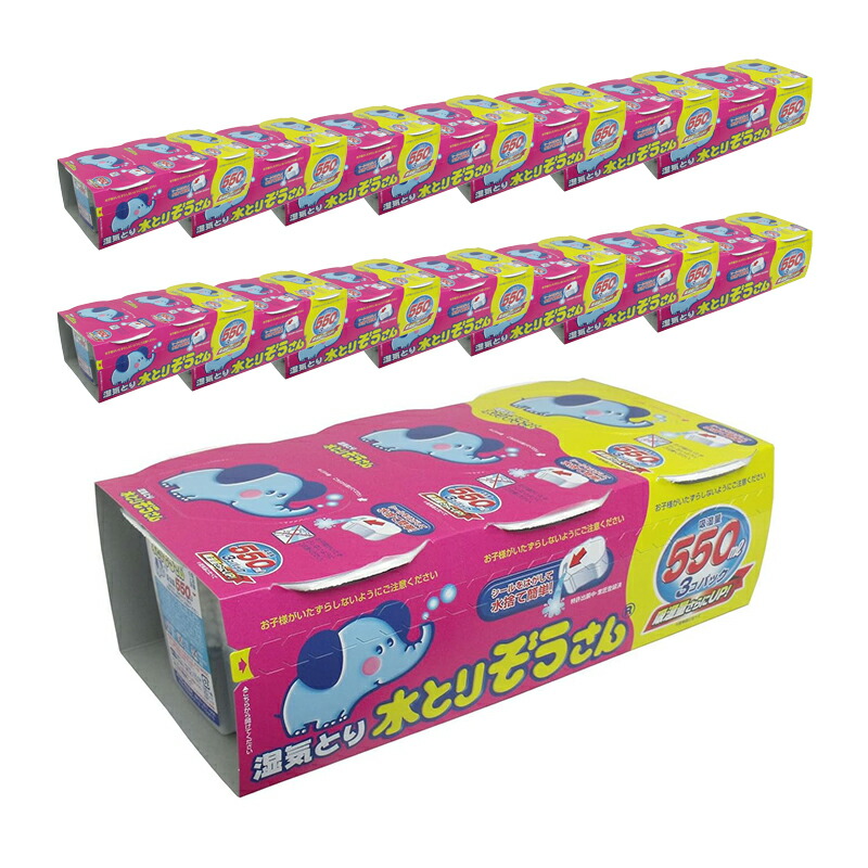 可不同化するシンメトリー湯呑み新品未使用 楽天市場】okamoto オカモト 水とりぞうさん 550mL×3P