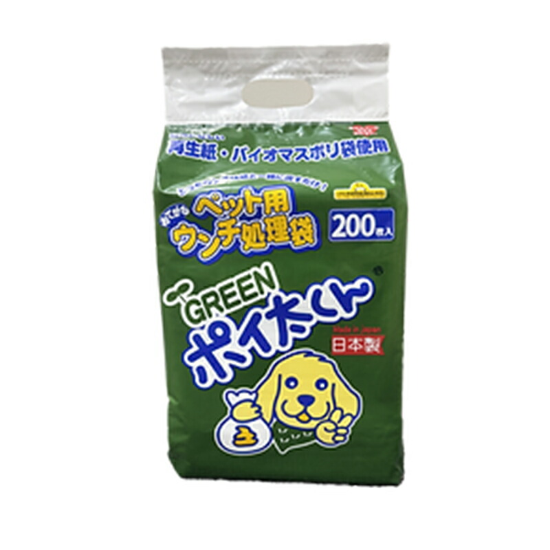 楽天市場】フェニックス・アインツェル ペット用ウンチ処理袋 GREEN ポイ太くん 100枚入り 4570092060115 :  スーパーメガホームセンター ejoy