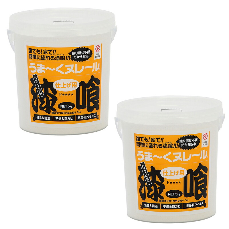 日本漆喰 うま～くヌレール 完成用 白いこと 5kg 2個書き割り すり鉢 えの具 4571157300511