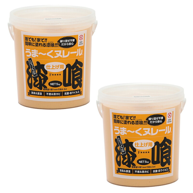 日本プラスター うま～くヌレール 仕上げ用 オレンジ色 5kg 2個セット 漆喰 塗料 4571157300542