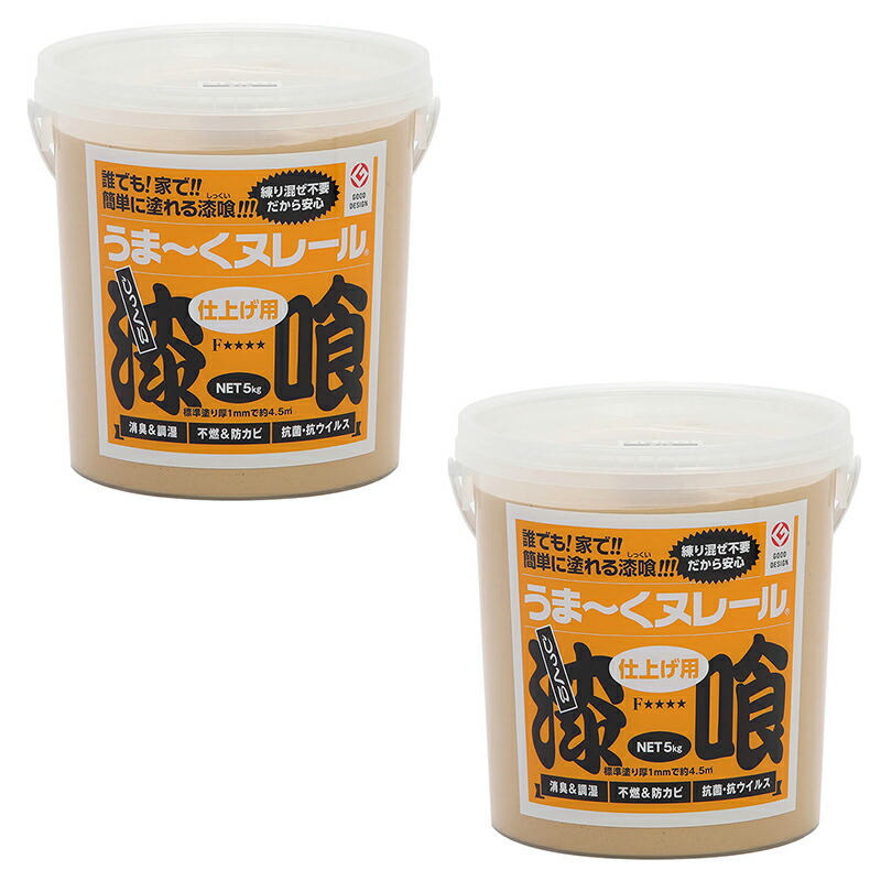 日本プラスター うま～くヌレール 仕上げ用 黄土色 5kg 2個セット 漆喰 塗料 4571157300566