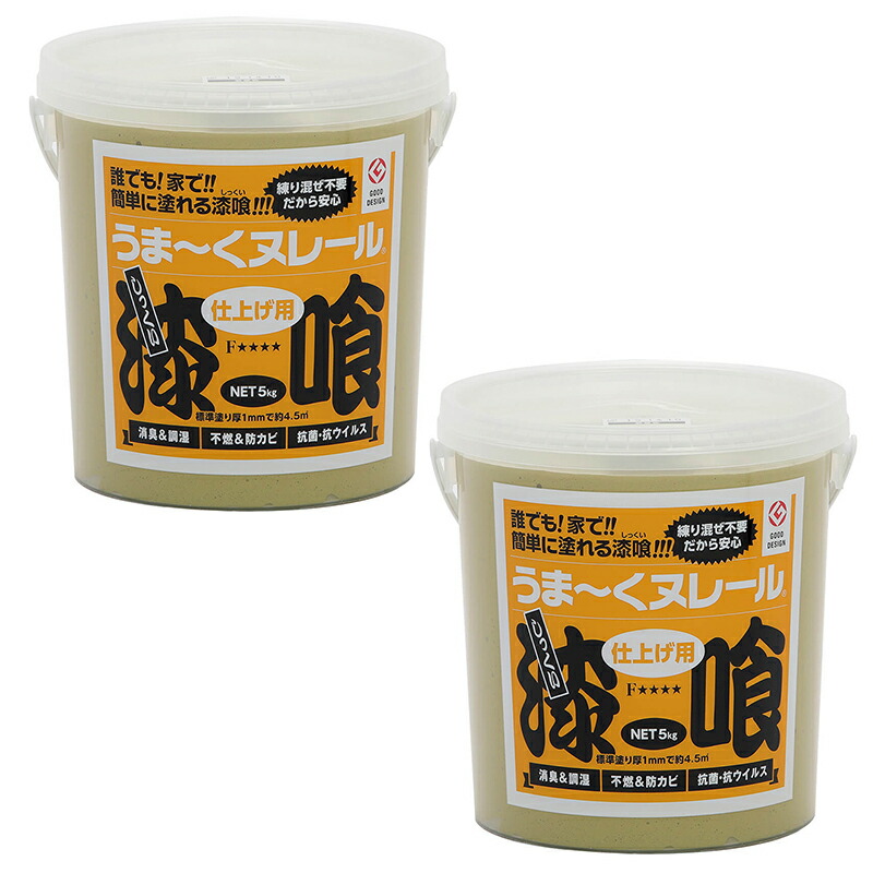 日本漆喰 うま～くヌレール 完成用 若草色 5kg 2個書き割り すり鉢 えの具 4571157300580