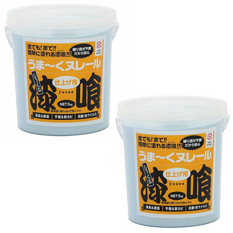 日本漆喰 うま～くヌレール 完成用 みず色 5kg 2個書き割り すり鉢 えの具 4571157300597