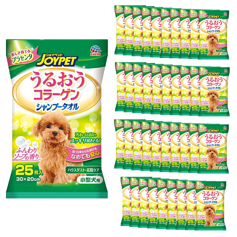 う*P様 シャンプー　タオル　663 楽天市場】[アース・ペット] JOYPET うるおうコラーゲン
