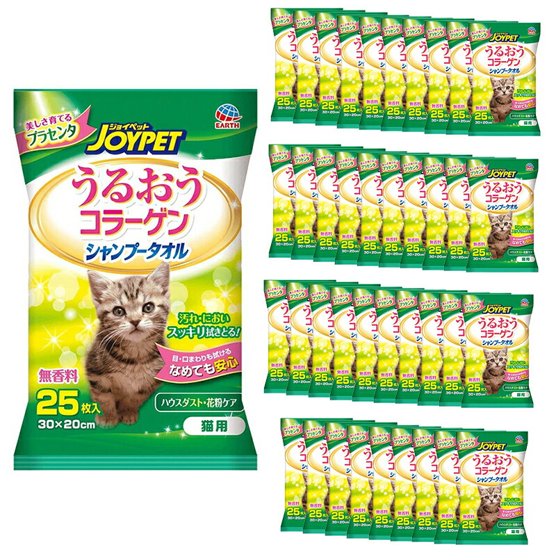 楽天市場】アースペット うるおうコラーゲン シャンプータオル