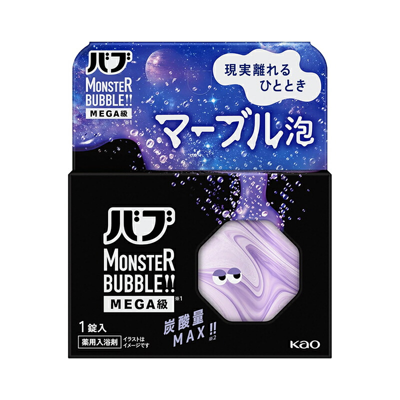 楽天市場】バブ 入浴剤 モンスターバブル MEGA級 ボコボコ泡