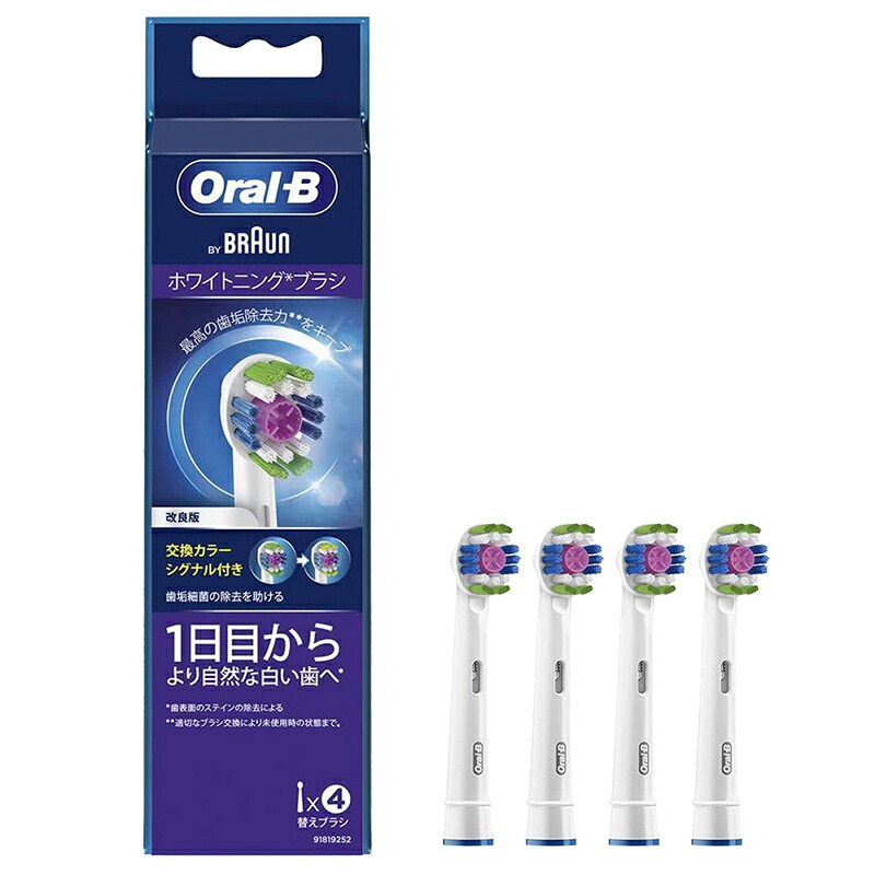 楽天市場】P&G オーラルB 電動歯ブラシ 替えブラシ マルチアクション