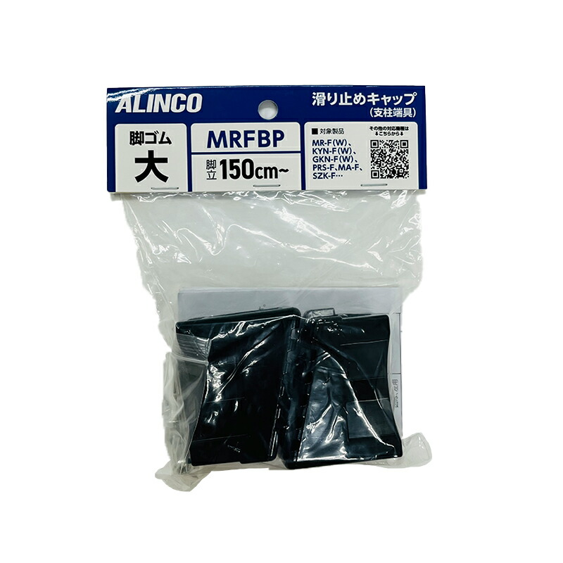 楽天市場】アルインコ 脚立 脚ゴムセット 小 MRFSP