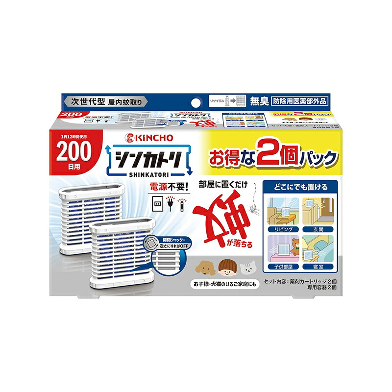 えぐがちゃ在庫処分 楽天市場】金鳥 KINCHO シンカトリ 120日 無臭 セット 2個パック