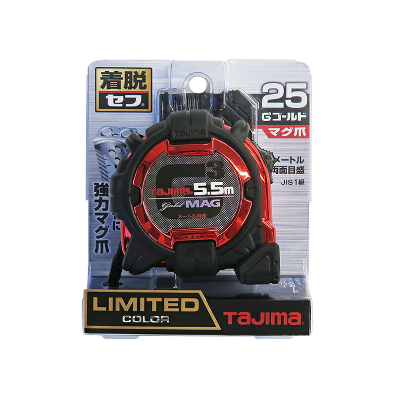 (未使用･未開封品)　ハマコS.S ウェッジ CBWG2030 60wa65s 楽天市場】タジマ G3ゴールド 25mm幅 5.5m セフマグ 2色限定品