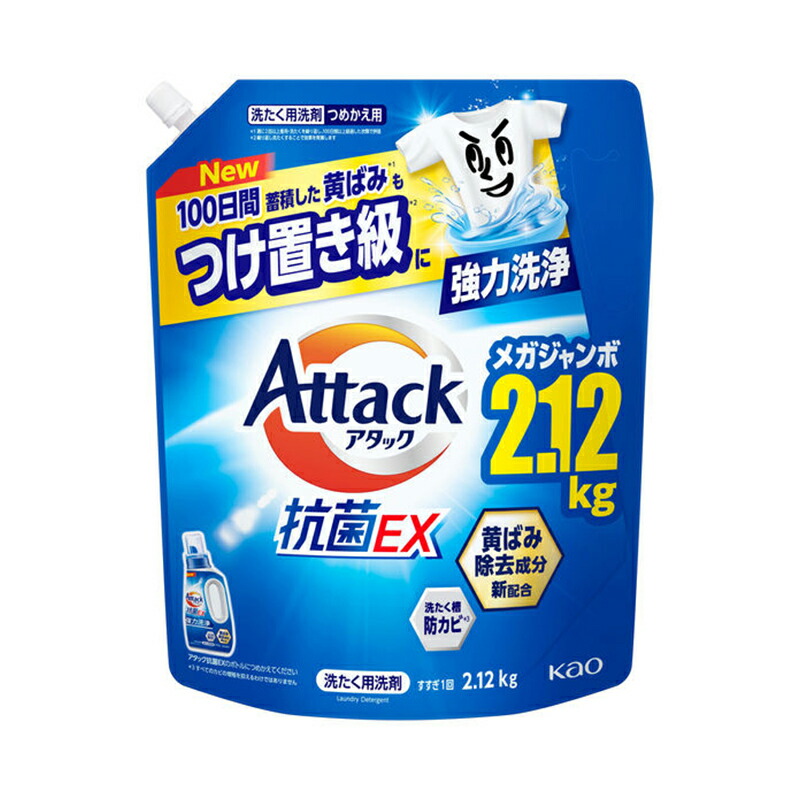 洗剤 4901301451224.jpg