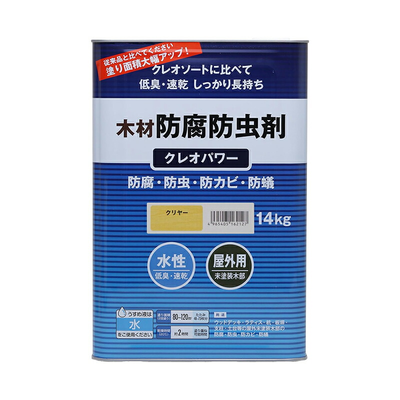 和信絵の具 クレオ力強さ 白木貯蔵殺虫剤剤 防菌類 防蟻 水溶性 室外用 14kg 読みやすい 4965405162127