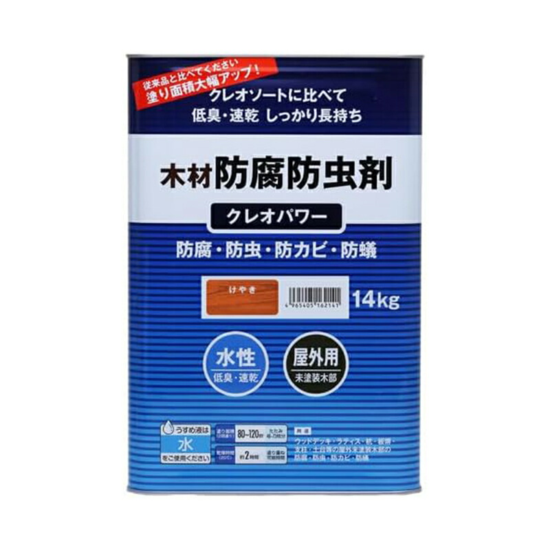 和信絵の具 クレオ力強さ 白木貯蔵殺虫剤剤 防菌類 防蟻 水溶性 室外用 14kg けやき 4965405162141