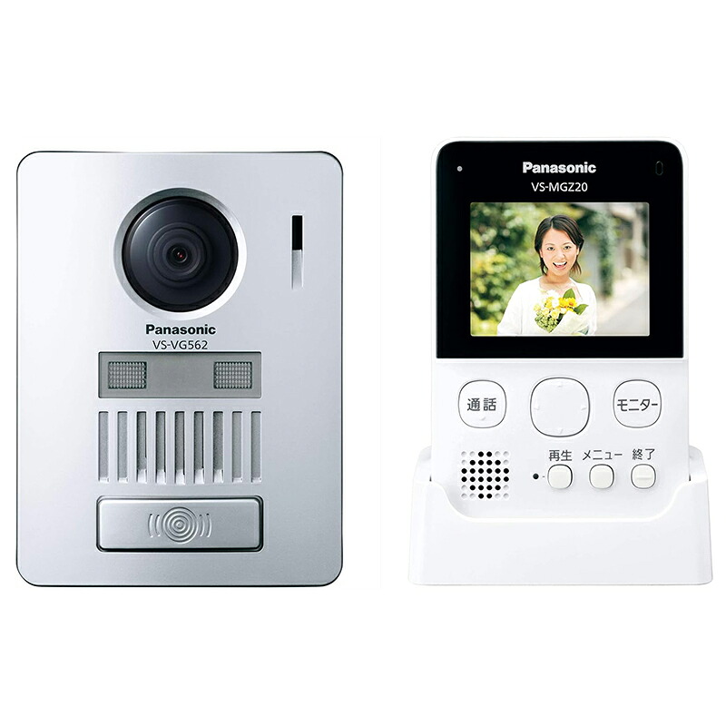 パナソニック ワイヤレス テレビドアホン インターホン 配線工事不要 防犯 VS-SGZ20L 4549980636879｜スーパーメガホームセンター ejoy