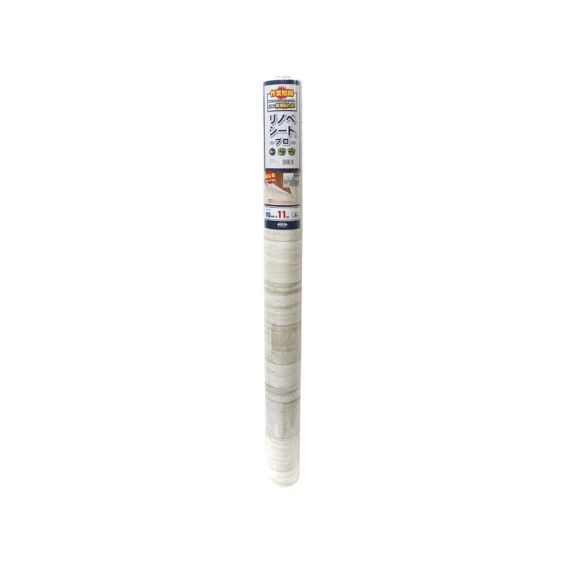 明和グラビア印刷 リノベシートプロ 約90cm×11m 白いこと REP-1 4977932286108