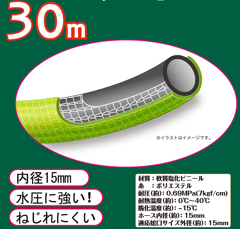 楽天市場 散水ニットホース 30m 西村ジョイ 散水ホース 水撒き ホース ガーデニング 園芸 洗車 水やり スーパーメガホームセンター Ejoy